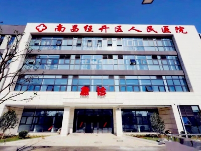 南昌经济技术开发区人民医院污水处理运营服务