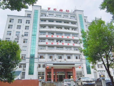 罗田县妇幼保健院污水处理运营服务
