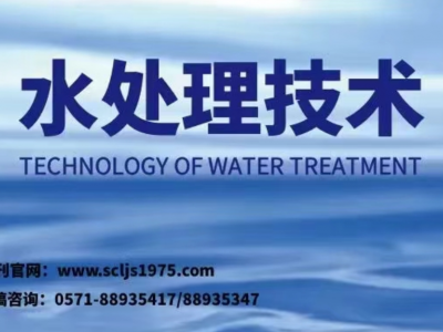 关于生物除磷的详解！