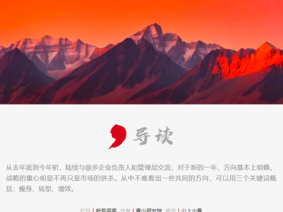 环保行业2024，瘦身、转型和增效