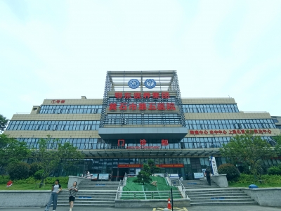 黄石市第五医院污水站改造工程及污水处理运营