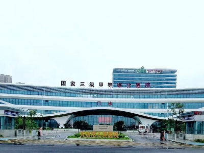 大冶市人民医院（新院区）环保综合服务项目