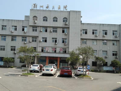鄂州市第三医院污水处理运营
