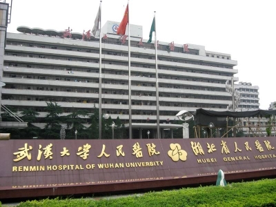 湖北省人民医院污水站技改服务及污水处理运营
