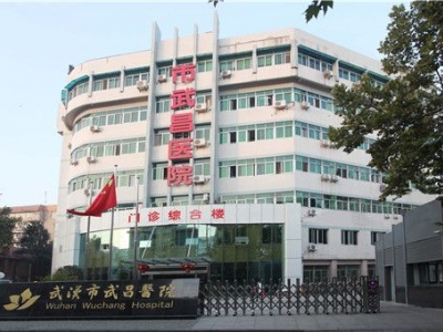 武汉市武昌医院污水站改造工程及污水处理运营服务