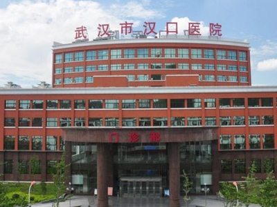 武汉市汉口医院污水处理运营