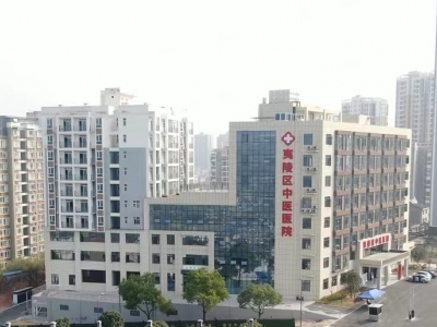 宜昌市夷陵区中医医院污水处理运营服务