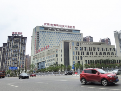 宜昌市夷陵区妇幼保健院污水处理运营