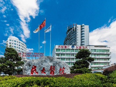 湖北民族大学附属医院污水处理运营