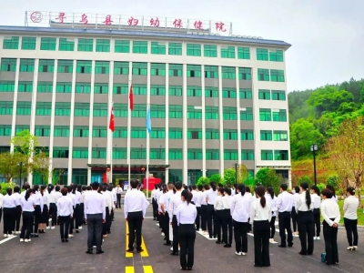 寻乌县妇幼保健院污水站建设工程