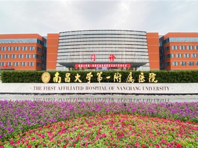 南昌大学第一附属医院高新院区污水处理运营