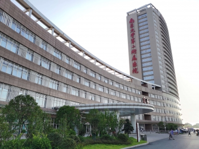 南昌大学第二附属医院红谷滩院区污水站改造工程及污水运营服务