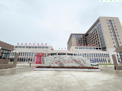 黄冈市妇幼保健院污水处理消毒药剂采购