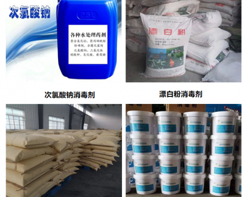 医院污水处理药剂销售服务