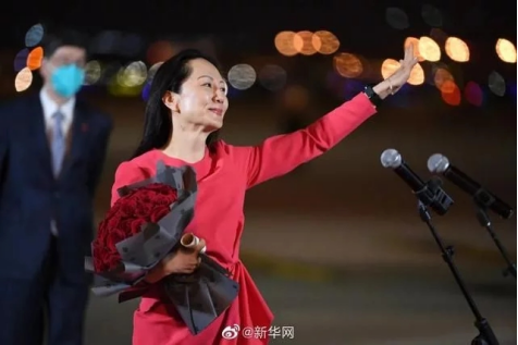 湖北澈之泉环保科技有限公司
