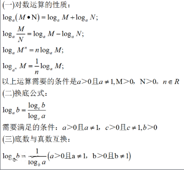 湖北澈之泉环保科技有限公司