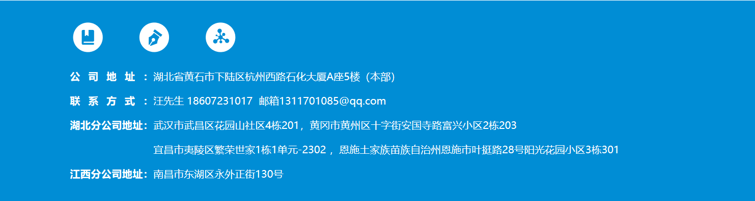 湖北澈之泉环保科技有限公司