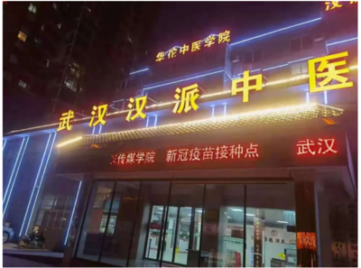 湖北澈之泉环保科技有限公司