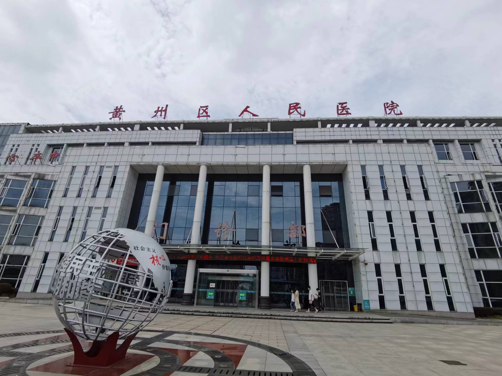 湖北澈之泉环保科技有限公司