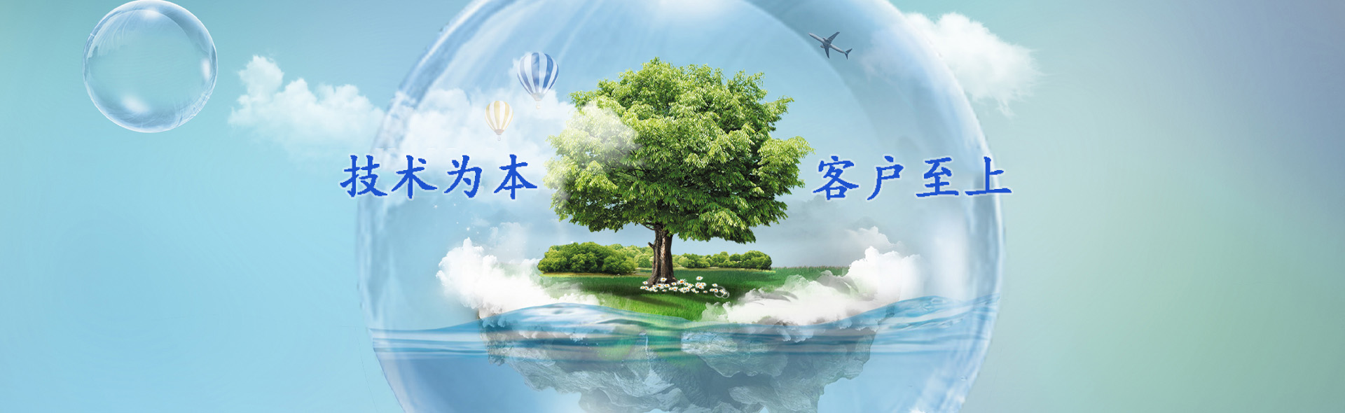 首页