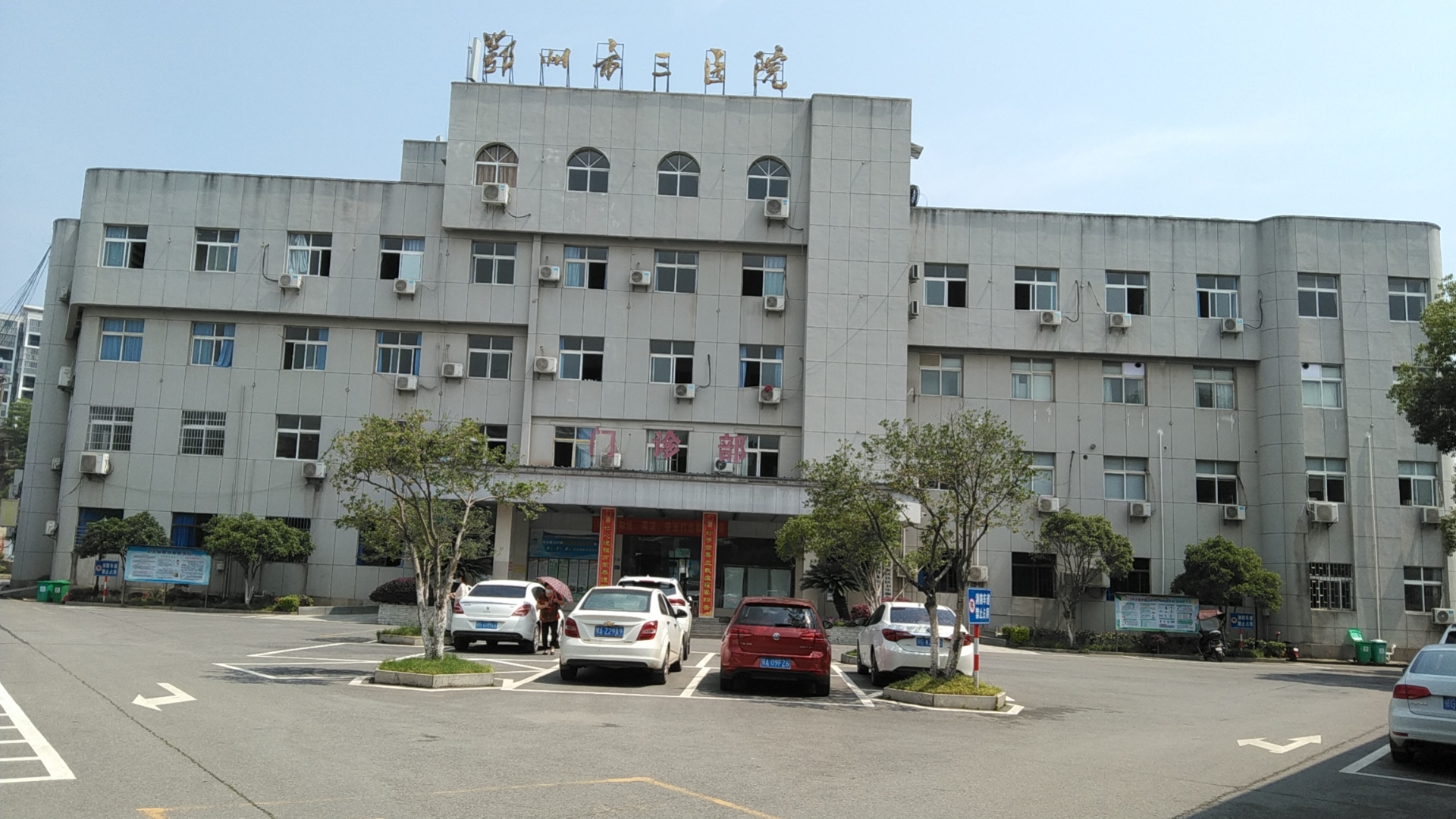 湖北澈之泉环保科技有限公司