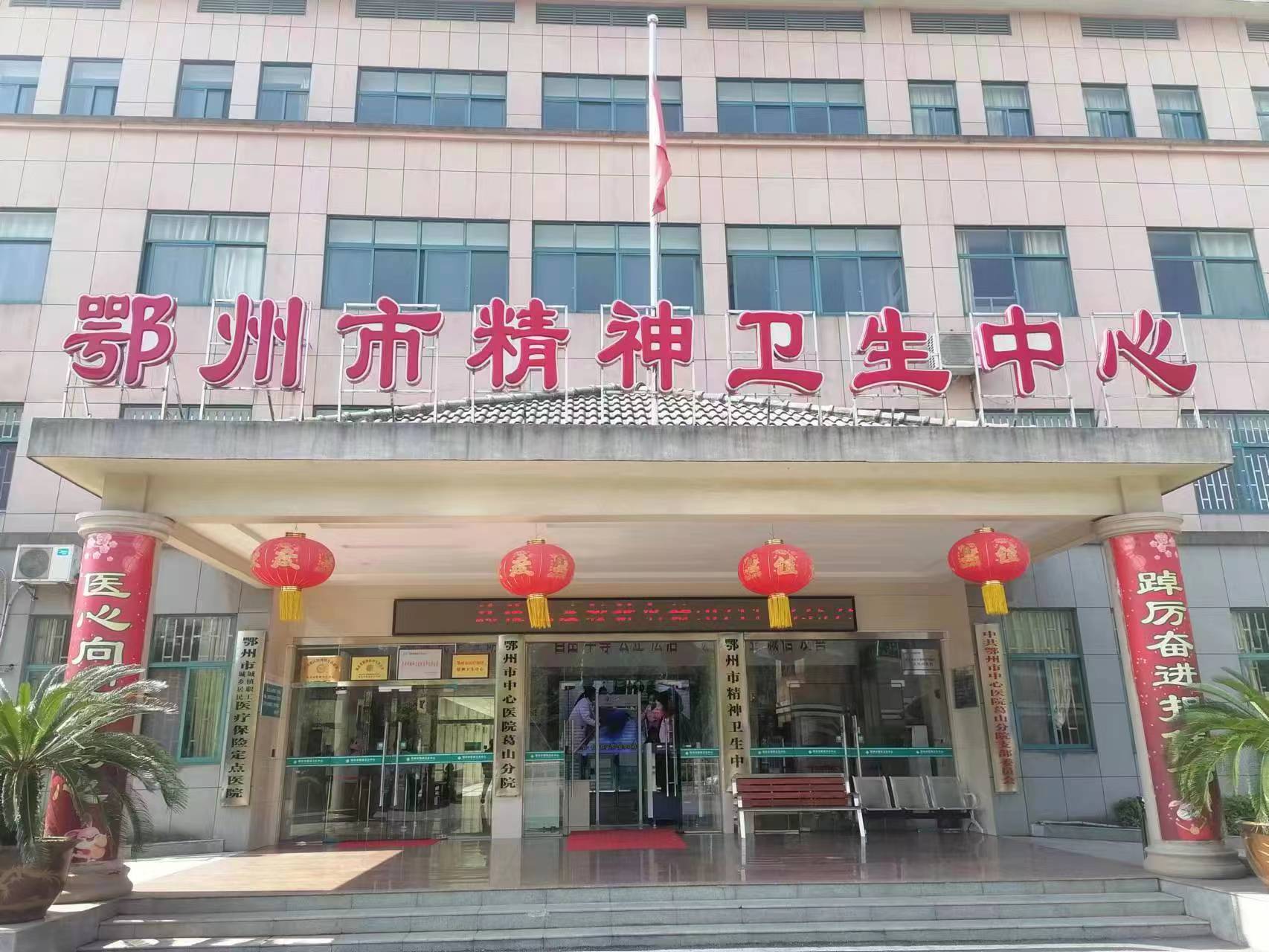 湖北澈之泉环保科技有限公司