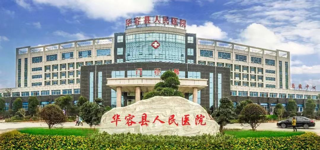湖北澈之泉环保科技有限公司