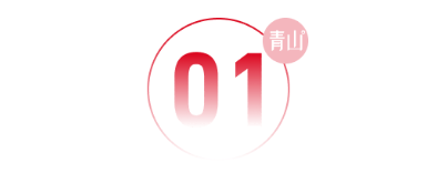 湖北澈之泉环保科技有限公司