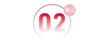 湖北澈之泉环保科技有限公司