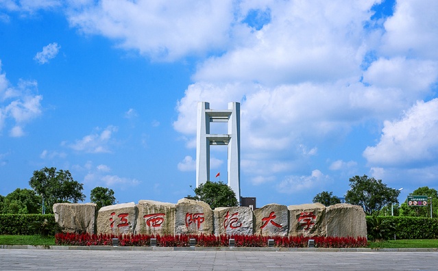 湖北澈之泉环保科技有限公司