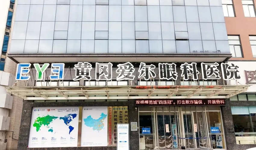 湖北澈之泉环保科技有限公司