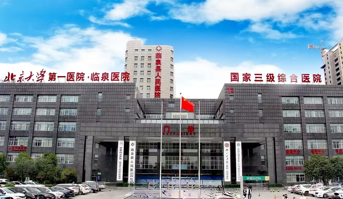 湖北澈之泉环保科技有限公司