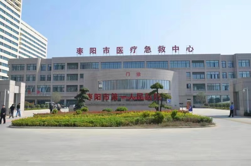 湖北澈之泉环保科技有限公司